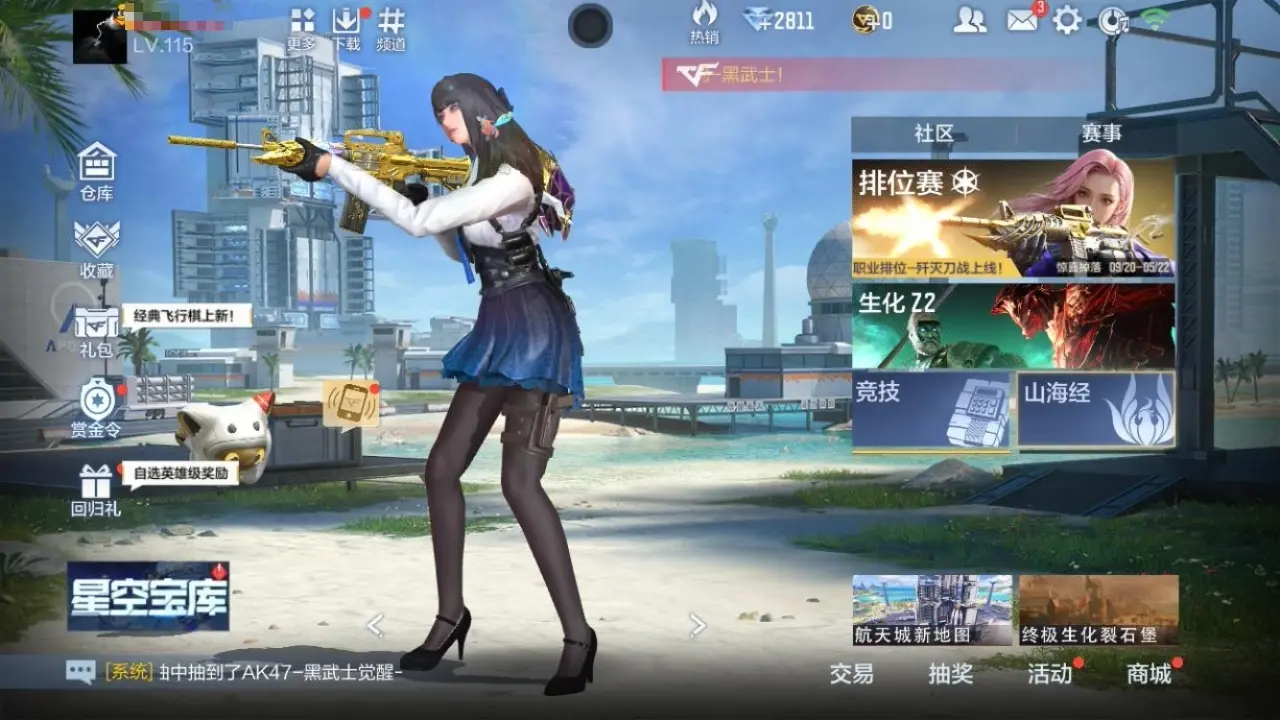 BZ604831 【604831】V王者角色数：34 王者V武器数量：15 英雄武器数量：160 万化数量：339