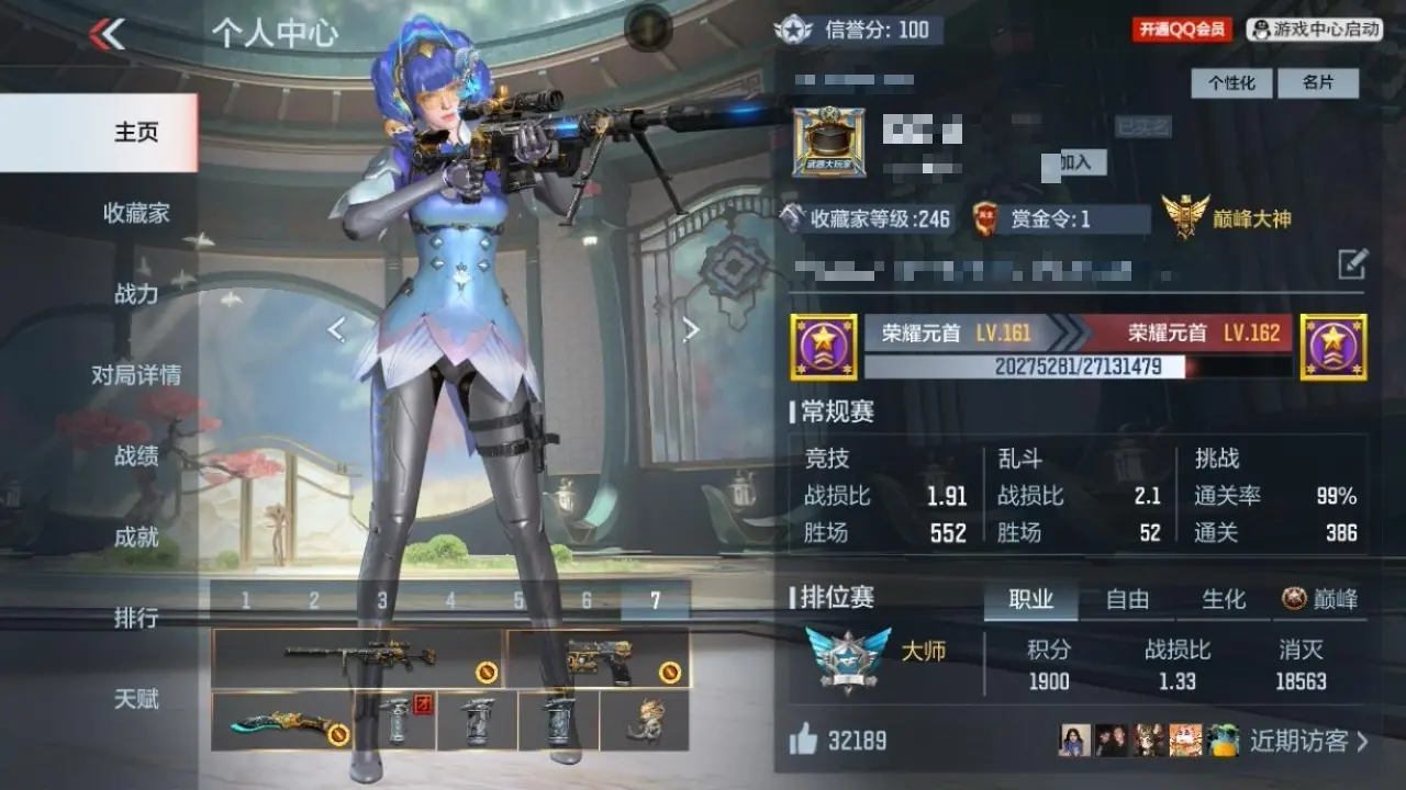BZ605120 【9王者3套王雷cop雷霆王者-仲达套-幻神套-文远-仁德-妙才-慈-孟获】 V王者角色数62 王者V武器数量22 英雄武器数量249 万化数量562 VIP等级【文本】VIP6级