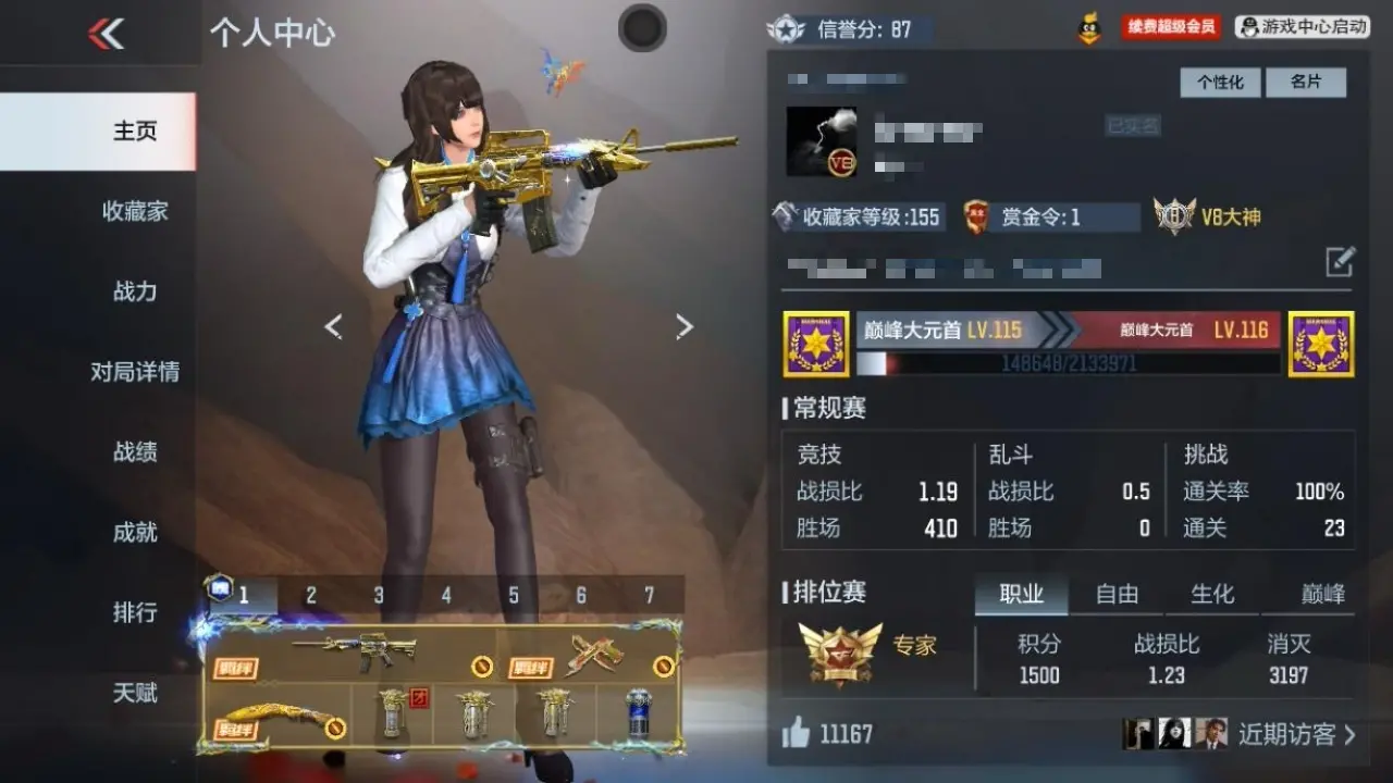 穿越火线:枪战王者账号苹果QQBZ604831 【604831】V王者角色数：34 王者V武器数量：15 英雄武器数量：160 万化数量：339