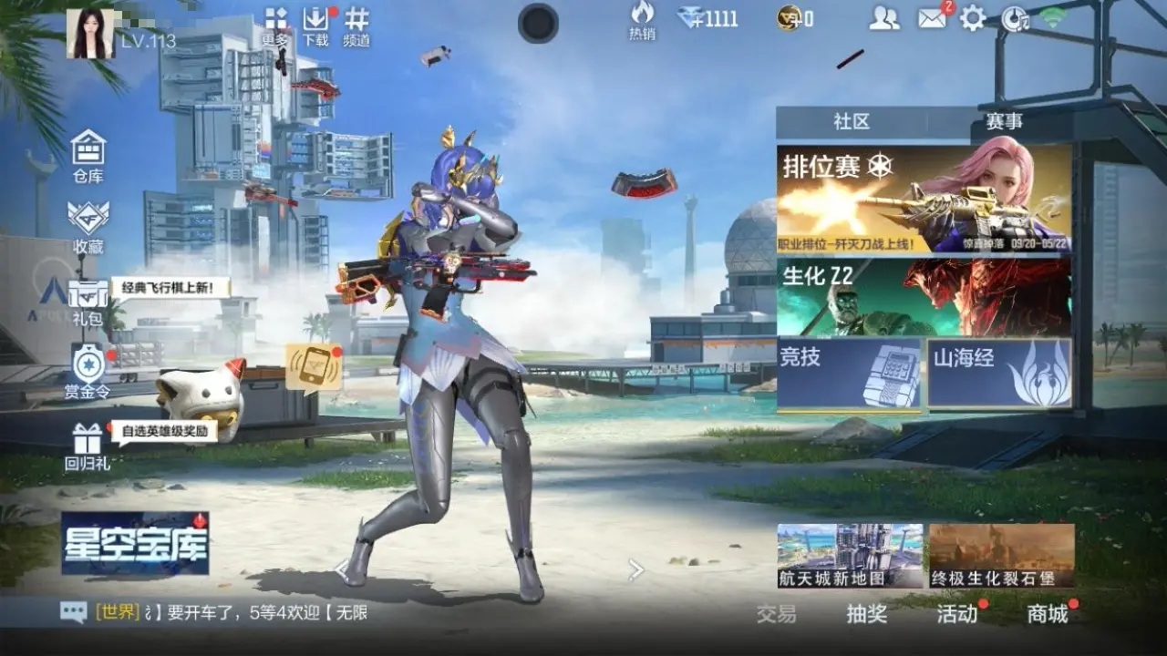 BZ604865 【604865】V王者角色数：31 王者V武器数量：2 英雄武器数量：138 万化数量：270