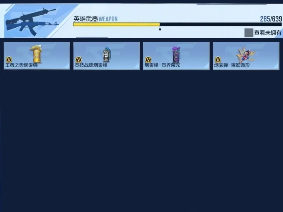 BZ605111 【极品V10-10至尊4同框-6套王雷-多三国-3把81】 V王者角色数51 王者V武器数量34 英雄武器数量265 万化数量554 VIP等级【文本】VIP10级 【新锐】 【是