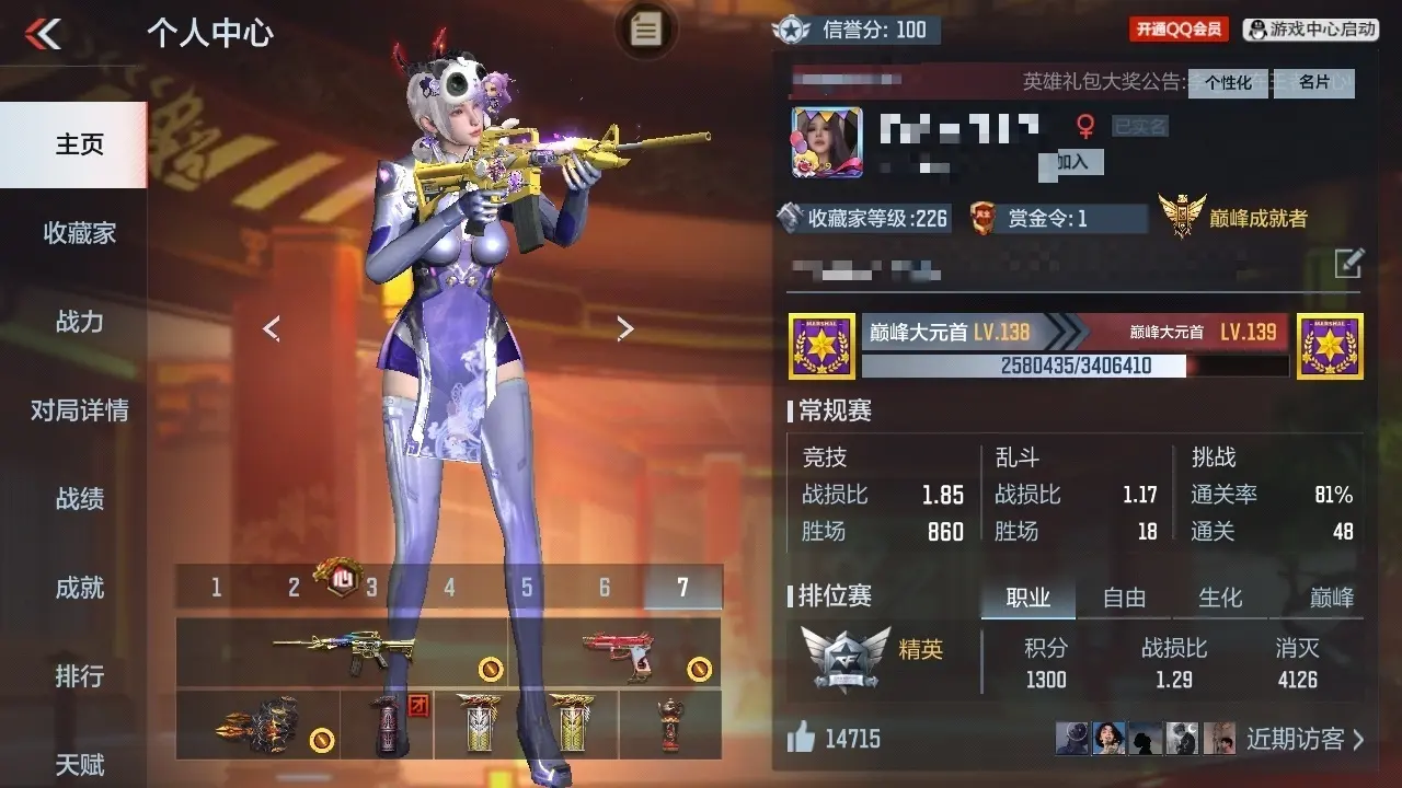 BZ605063 【2至尊1同框-冰皮王势-仲达-仁德】 V王者角色数42 王者V武器数量24 英雄武器数量144 万化数量395 VIP等级【文本】VIP8级 【精英】 【是】