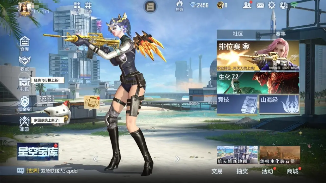 BZ605071 【极品V9爆破号-4至尊2同框-多三国】 V王者角色数48 王者V武器数量31 英雄武器数量193 万化数量234 VIP等级【文本】VIP9级 【精英】 【是】