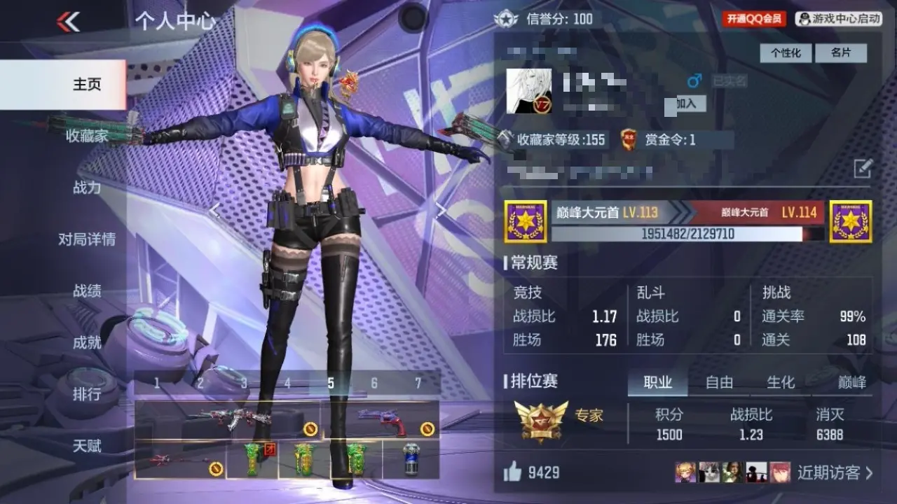 穿越火线:枪战王者账号苹果QQBZ604818 【604818】V王者角色数：33 王者V武器数量：14 英雄武器数量：176 万化数量：327