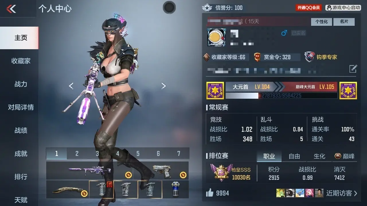 BZ605321 【605321】V王者角色数：33 王者V武器数量：2 英雄武器数量：179 万化数量：323