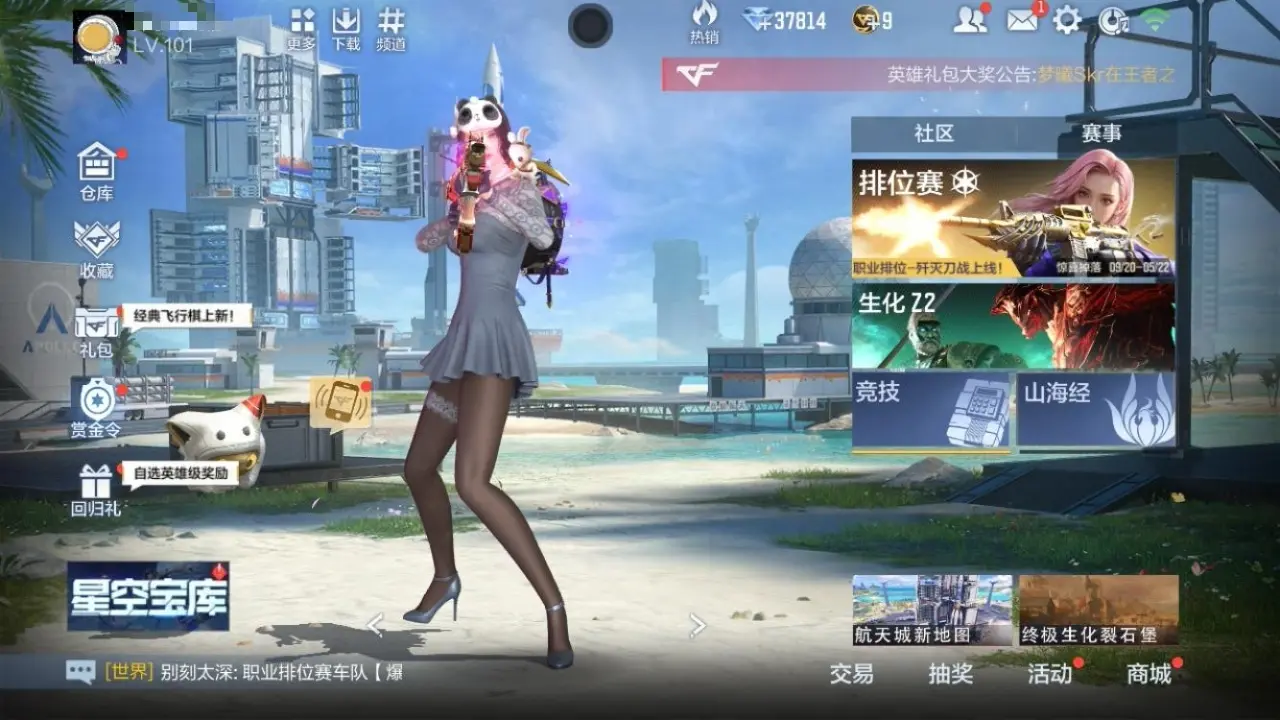BZ604814 【604814】V王者角色数：25 王者V武器数量：10 英雄武器数量：147 万化数量：294