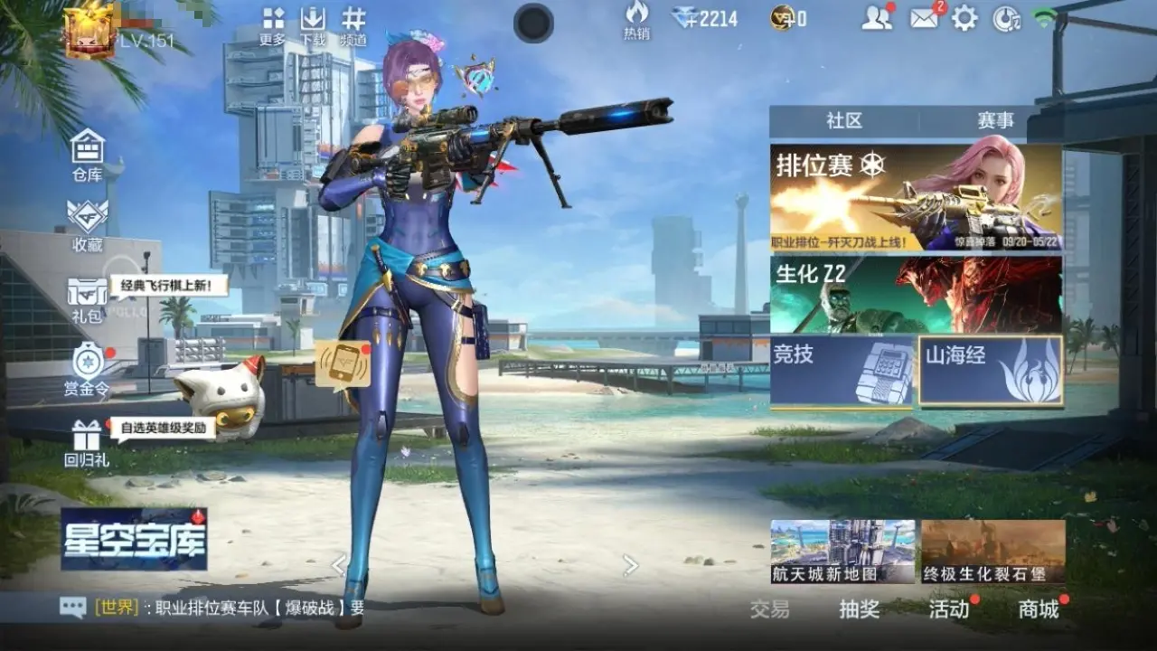 BZ605152 【8王者-幻神套-仲达-仁德-妙才-宙斯-游骑兵】 V王者角色数57 王者V武器数量10 英雄武器数量264 万化数量426 VIP等级【文本】VIP7级 【精英】 【是】