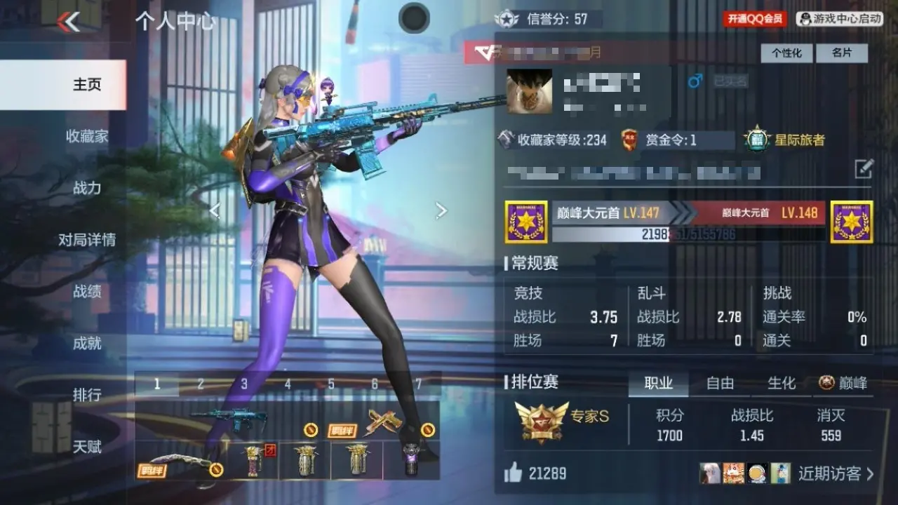 BZ605155 【三至尊一同框冰皮m4雷霆王者13王者-多三国】 V王者角色数50 王者V武器数量21 英雄武器数量218 万化数量567 VIP等级【文本】VIP8级 【新锐】 【是】