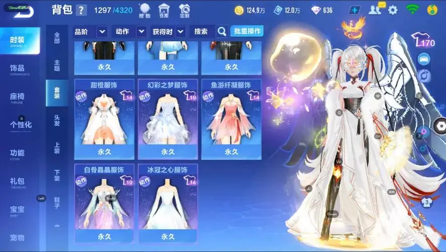 FCSZJY32603QQ飞车手游账号详情图11 FCSZJY32603QQ飞车手游账号详情图11