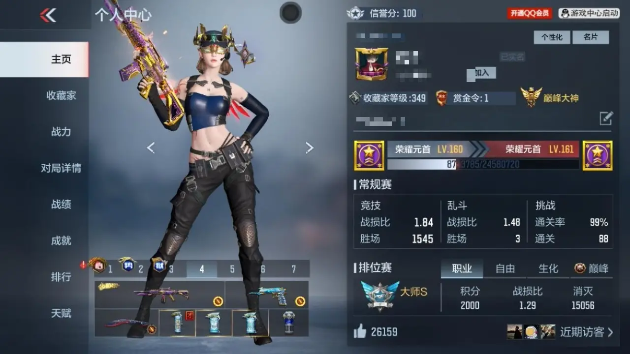 穿越火线:枪战王者账号苹果QQBZ604836 【604836】V王者角色数：35 王者V武器数量：39 英雄武器数量：224 万化数量：690