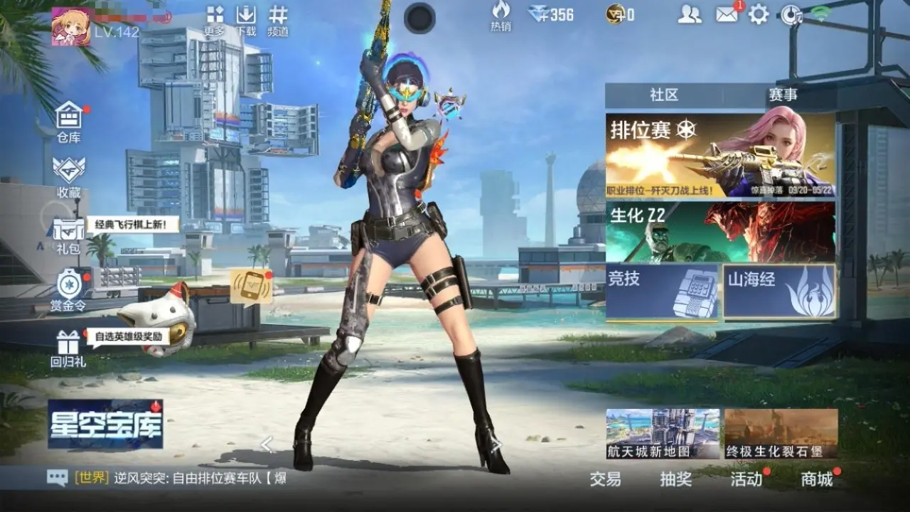 BZ604826 【604826】V王者角色数：41 王者V武器数量：27 英雄武器数量：212 万化数量：438
