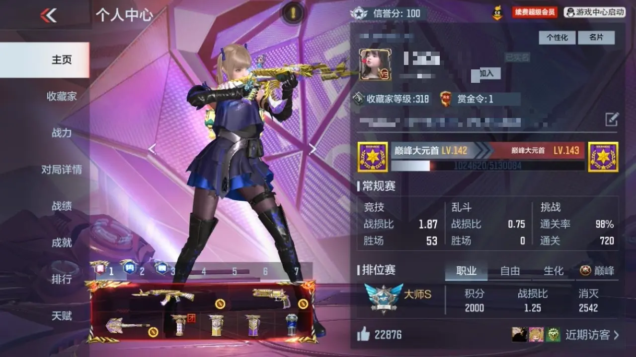 BZ605090 【七至尊三同框21王者6套王雷-多三国-多万化】 V王者角色数47 王者V武器数量37 英雄武器数量239 万化数量336 VIP等级【文本】VIP9级 【精英】 【是】