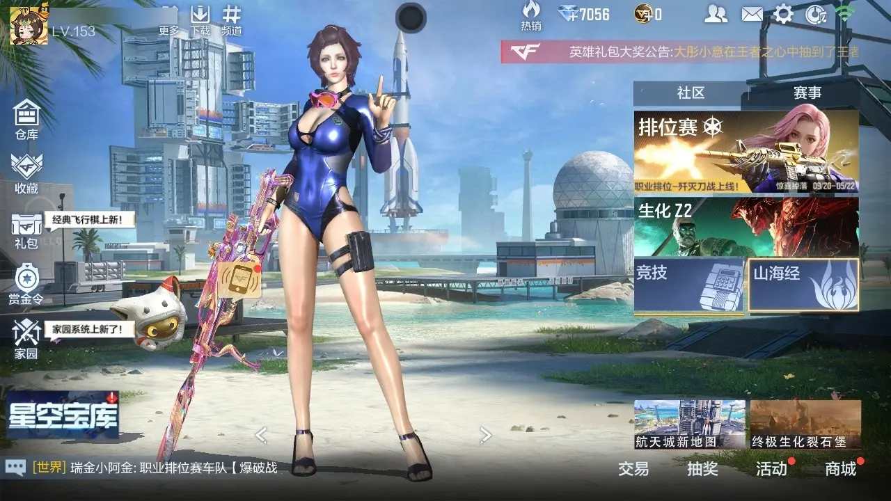 穿越火线:枪战王者账号安卓QQBZ604822 【604822】V王者角色数：47 王者V武器数量：26 英雄武器数量：194 万化数量：408