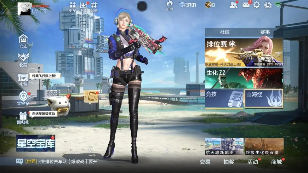 BZ604818 【604818】V王者角色数：33 王者V武器数量：14 英雄武器数量：176 万化数量：327