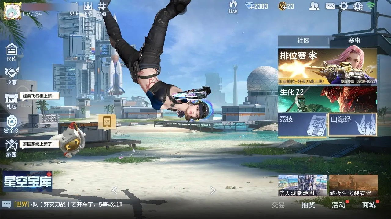 BZ605146 【5至尊3同框-4王锋-5套王雷-满屏三国-龙腾瑜全套】 V王者角色数30 王者V武器数量24 英雄武器数量162 万化数量372 VIP等级【文本】VIP9级 【新锐】 【是】