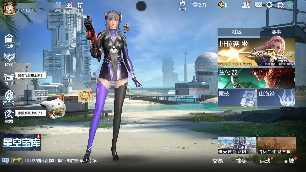 穿越火线:枪战王者账号安卓QQBZ604697 【604697】V王者角色数：56 王者V武器数量：10 英雄武器数量：245 万化数量：620