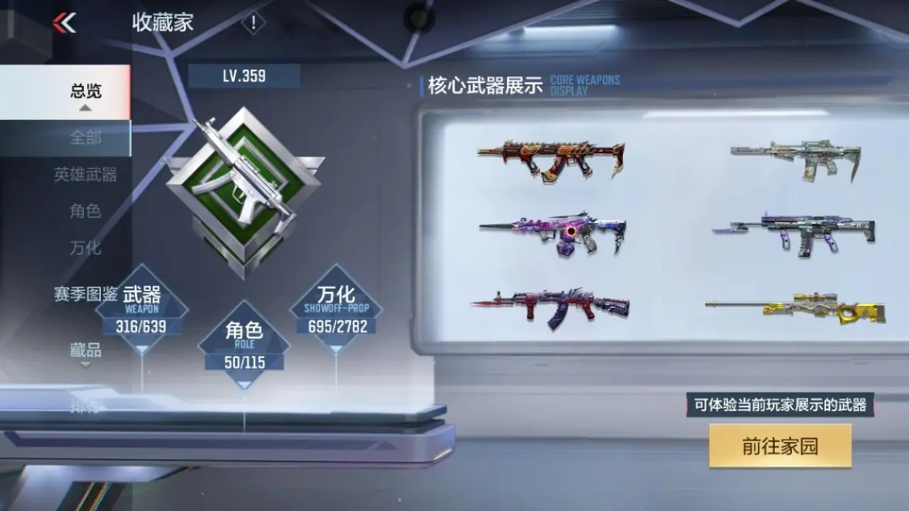 BZ604870 【附赠V8王者4王者1无双17传说294皮-三至尊1同框-24王者-多王者-多三国热门套装】 V王者角色数50 王者V武器数量38 英雄武器数量316 万化数量695 VIP等级【