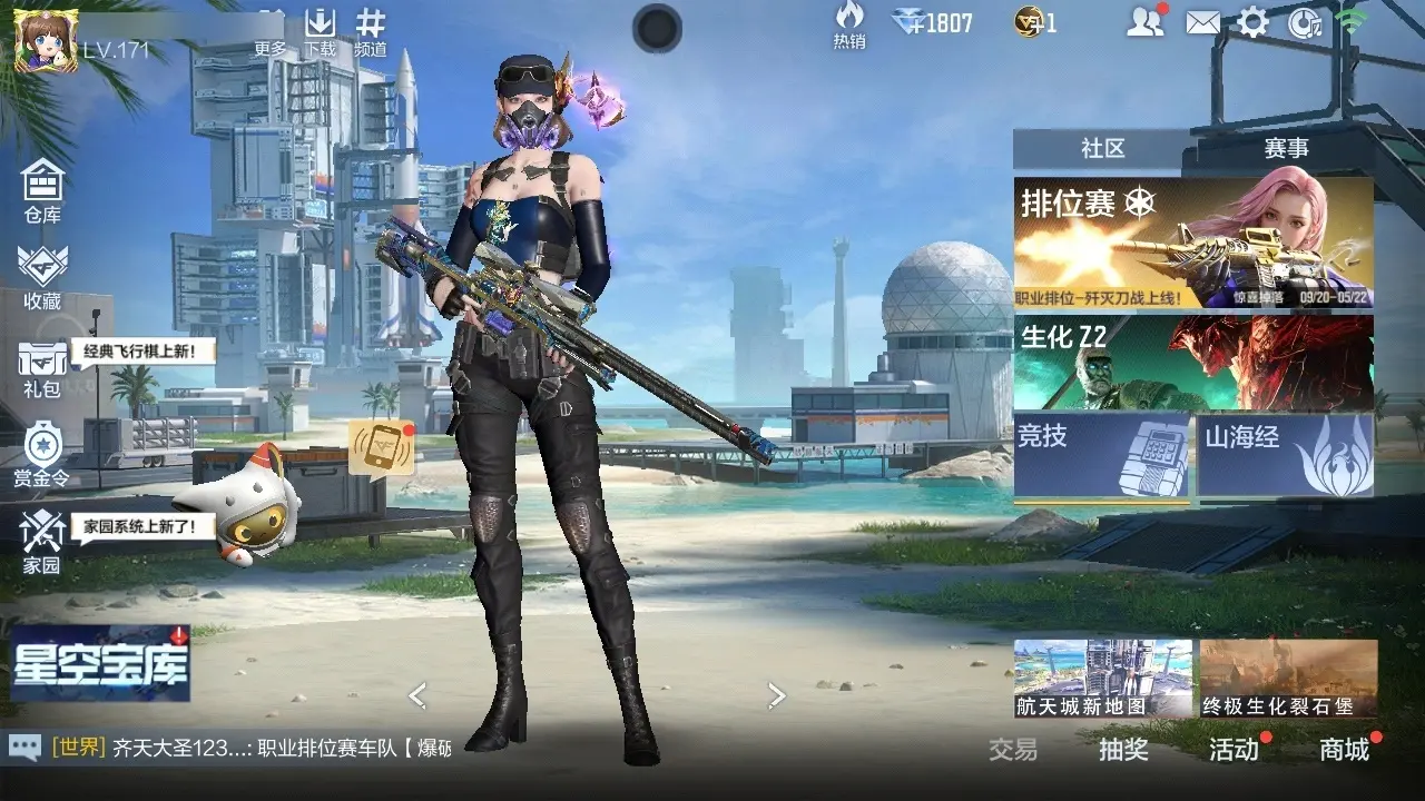 穿越火线:枪战王者账号安卓QQBZ605148 【605148】V王者角色数：46 王者V武器数量：30 英雄武器数量：237 万化数量：510