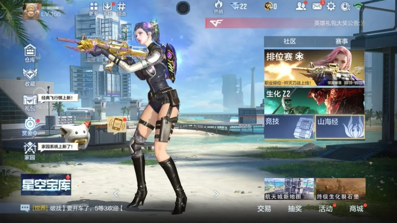 BZ604815 【604815】V王者角色数：52 王者V武器数量：32 英雄武器数量：225 万化数量：583