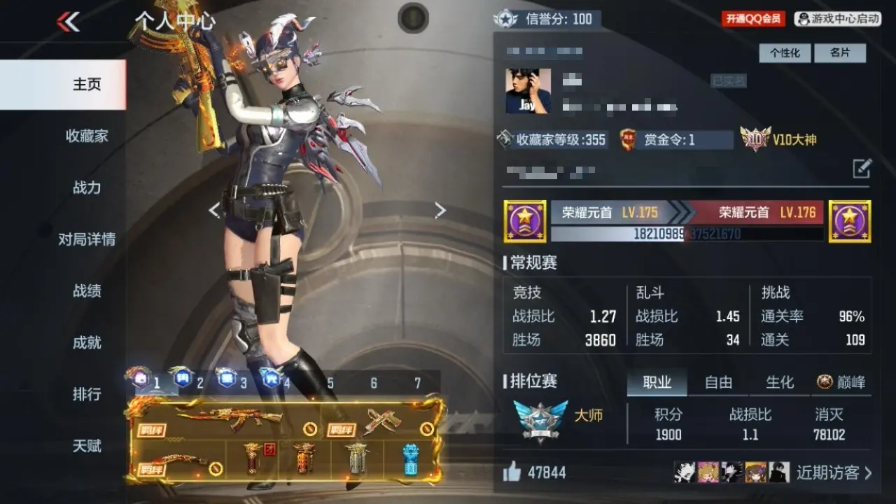 BZ605111 【极品V10-10至尊4同框-6套王雷-多三国-3把81】 V王者角色数51 王者V武器数量34 英雄武器数量265 万化数量554 VIP等级【文本】VIP10级 【新锐】 【是