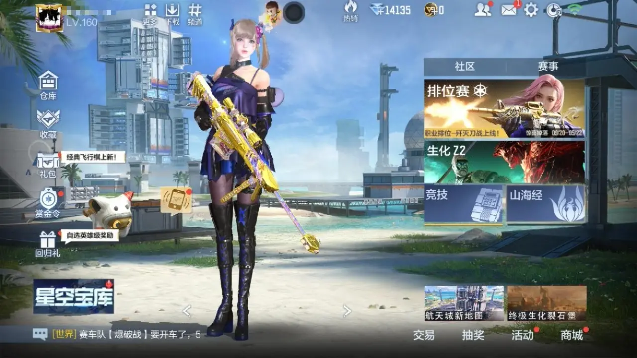 BZ605137 【丨3至尊1同框-2套王雷-1期拉丝全套-多三国】 V王者角色数46 王者V武器数量14 英雄武器数量198 万化数量453 VIP等级【文本】VIP8级 【新锐】 【是】