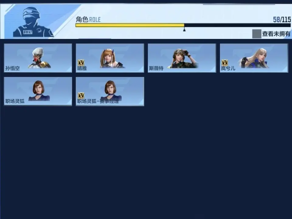 BZ604851 【604851】V王者角色数：58 王者V武器数量：39 英雄武器数量：277 万化数量：521