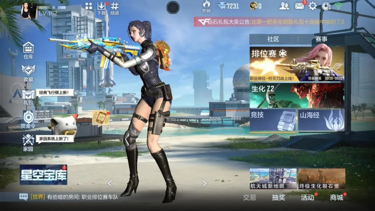 BZ604717 【604717】V王者角色数：45 王者V武器数量：42 英雄武器数量：297 万化数量：537