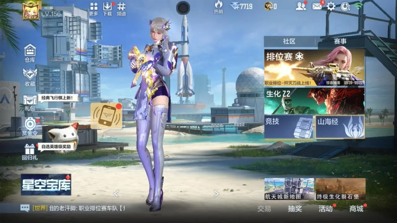 BZ604854 【604854】V王者角色数：42 王者V武器数量：26 英雄武器数量：201 万化数量：454