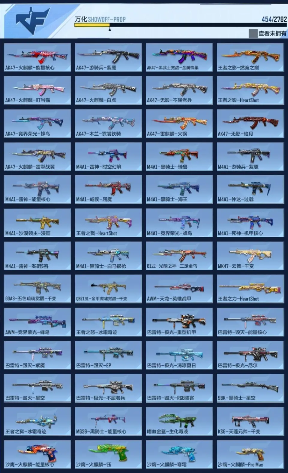 BZ604854 【604854】V王者角色数：42 王者V武器数量：26 英雄武器数量：201 万化数量：454