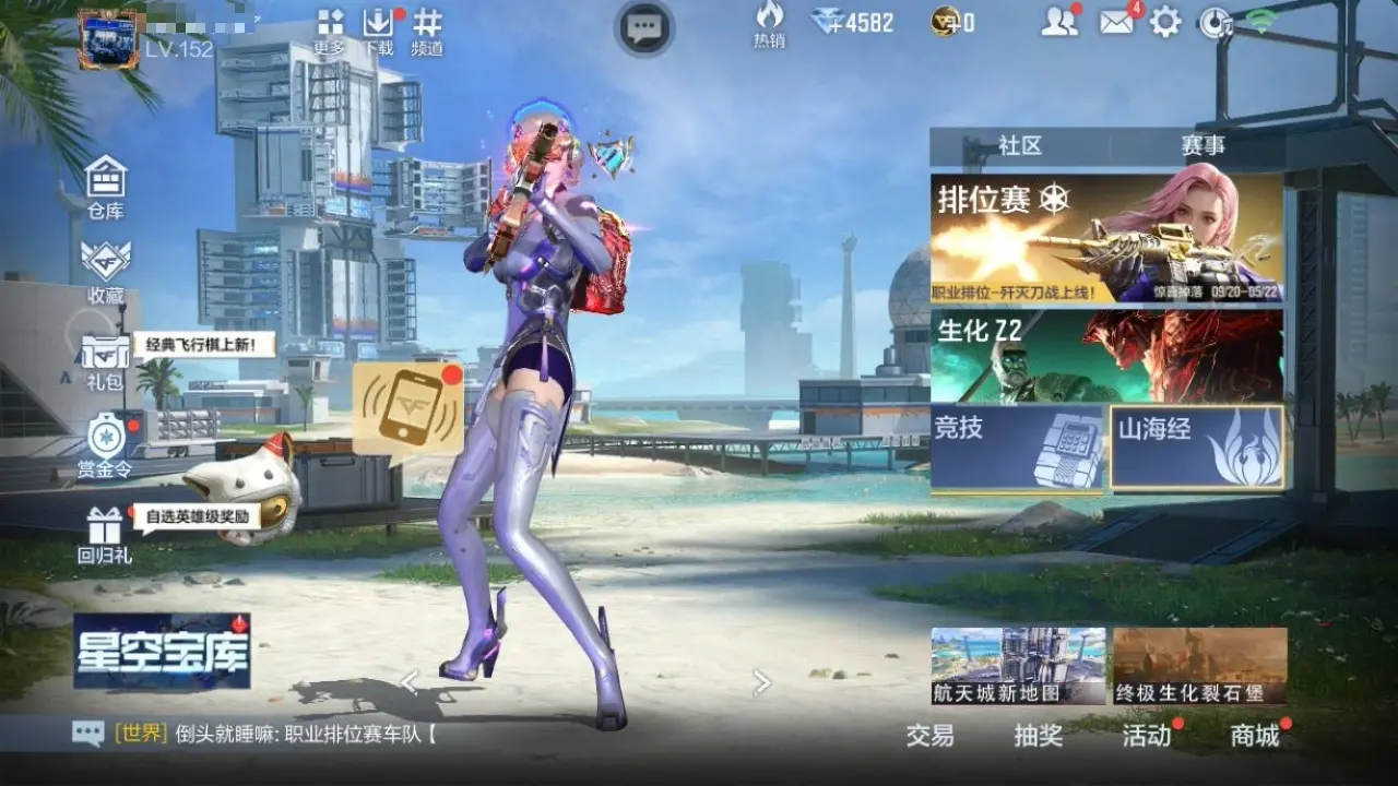 BZ604837 【604837】V王者角色数：49 王者V武器数量：12 英雄武器数量：259 万化数量：678