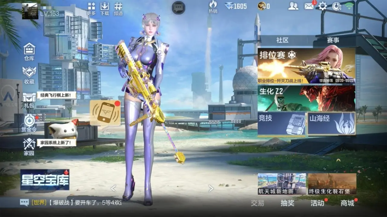 BZ604870 【附赠V8王者4王者1无双17传说294皮-三至尊1同框-24王者-多王者-多三国热门套装】 V王者角色数50 王者V武器数量38 英雄武器数量316 万化数量695 VIP等级【