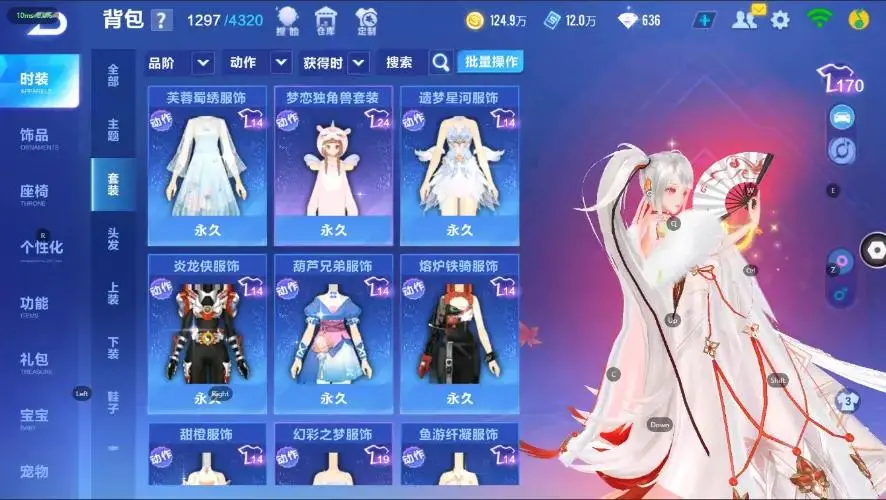 FCSZJY32603QQ飞车手游账号详情图10 FCSZJY32603QQ飞车手游账号详情图10