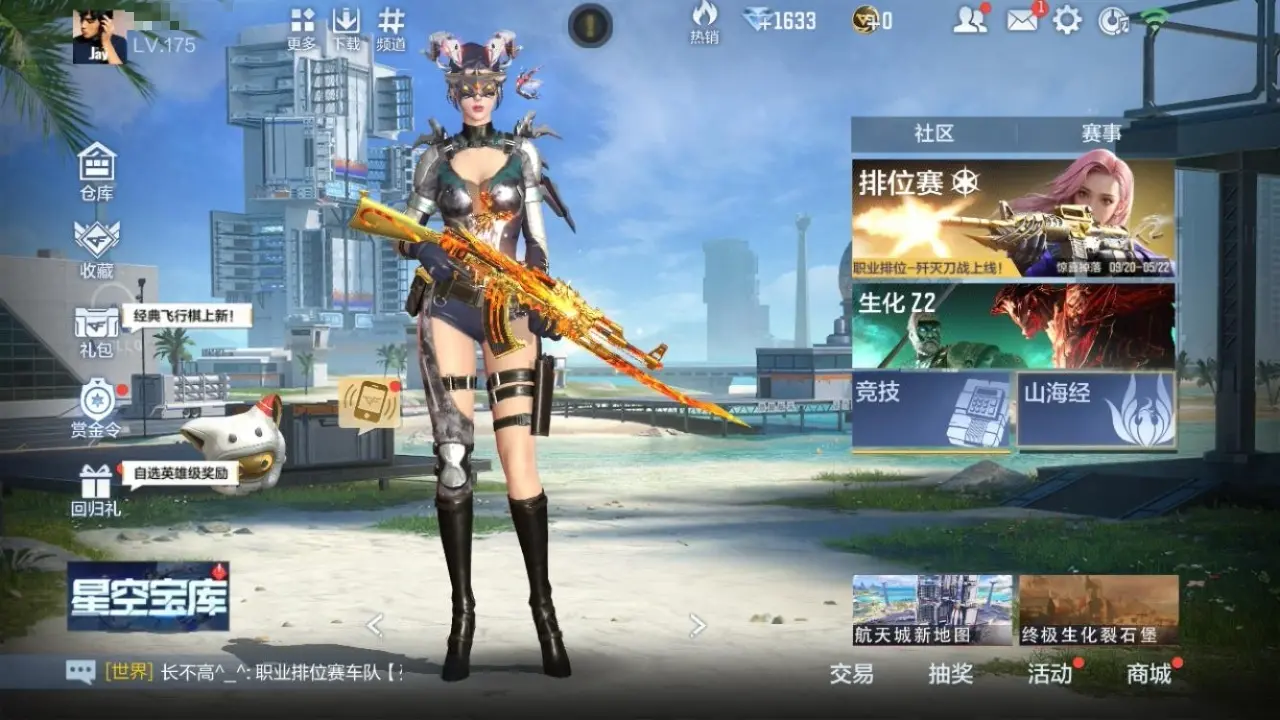 BZ605111 【极品V10-10至尊4同框-6套王雷-多三国-3把81】 V王者角色数51 王者V武器数量34 英雄武器数量265 万化数量554 VIP等级【文本】VIP10级 【新锐】 【是