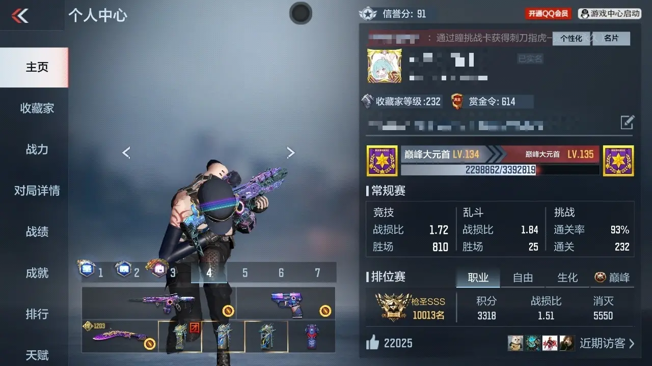 BZ605146 【5至尊3同框-4王锋-5套王雷-满屏三国-龙腾瑜全套】 V王者角色数30 王者V武器数量24 英雄武器数量162 万化数量372 VIP等级【文本】VIP9级 【新锐】 【是】