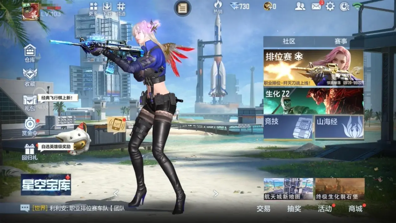 BZ605104 【心至尊同框7王者-幻神-仁德套-游骑兵-81光明】 V王者角色数36 王者V武器数量15 英雄武器数量148 万化数量338 VIP等级【文本】VIP7级 【新锐】 【是】