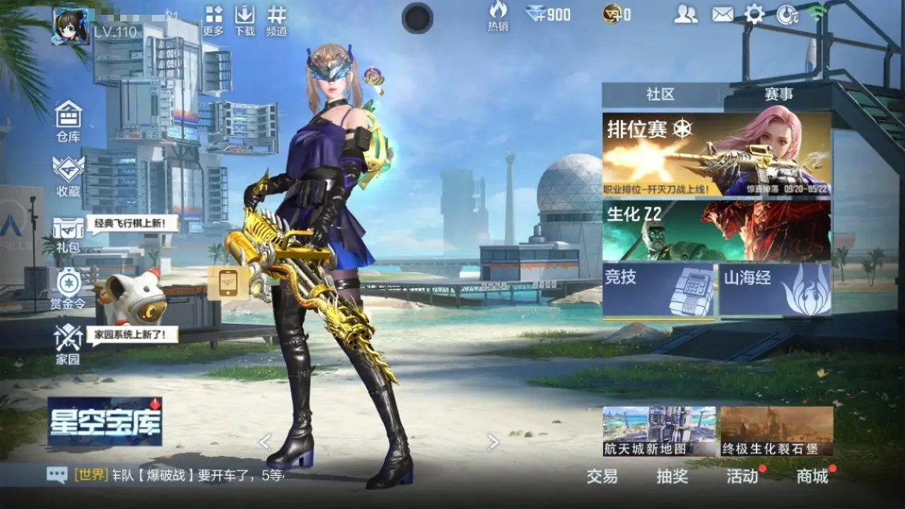 BZ605199 【605199】V王者角色数：38 王者V武器数量：5 英雄武器数量：183 万化数量：448