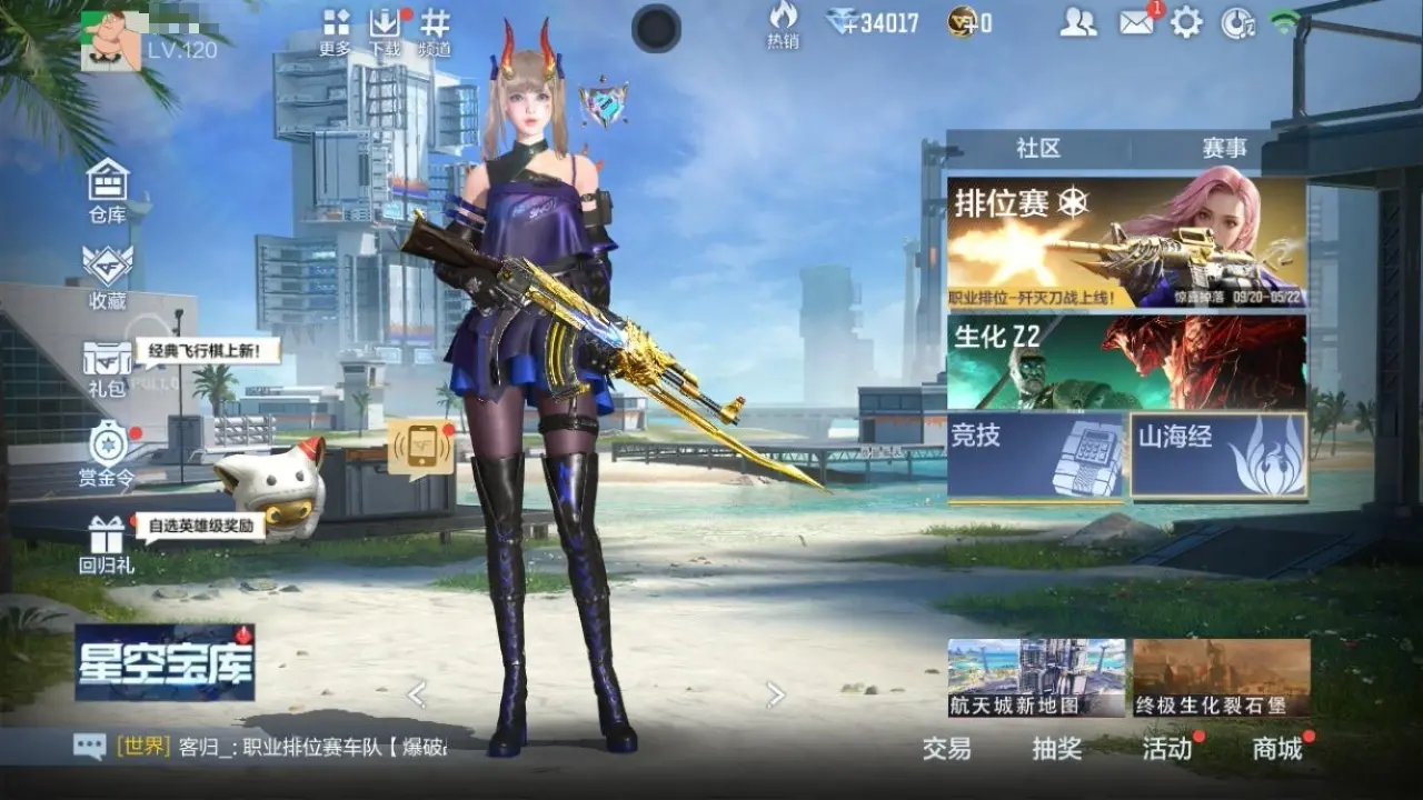 BZ604612 【604612】V王者角色数：36 王者V武器数量：6 英雄武器数量：137 万化数量：352