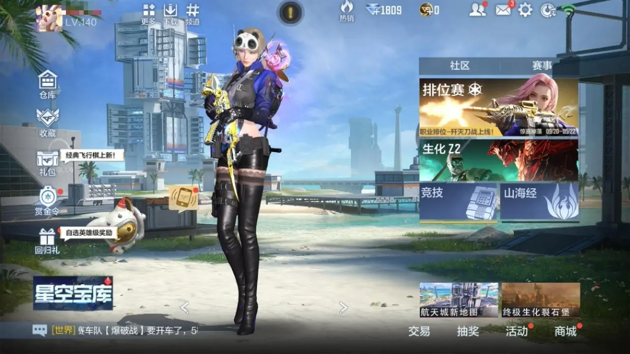 BZ605092 【心至尊同框9王者-星象-幻神套-仁德套-宙斯-游骑兵】 V王者角色数37 王者V武器数量13 英雄武器数量180 万化数量360 VIP等级【文本】VIP8级 【精英】 【是】