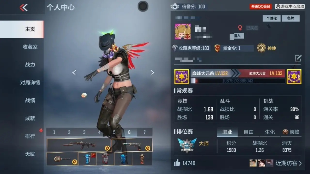 穿越火线:枪战王者账号苹果QQBZ604867 【604867】V王者角色数：36 王者V武器数量：5 英雄武器数量：168 万化数量：426