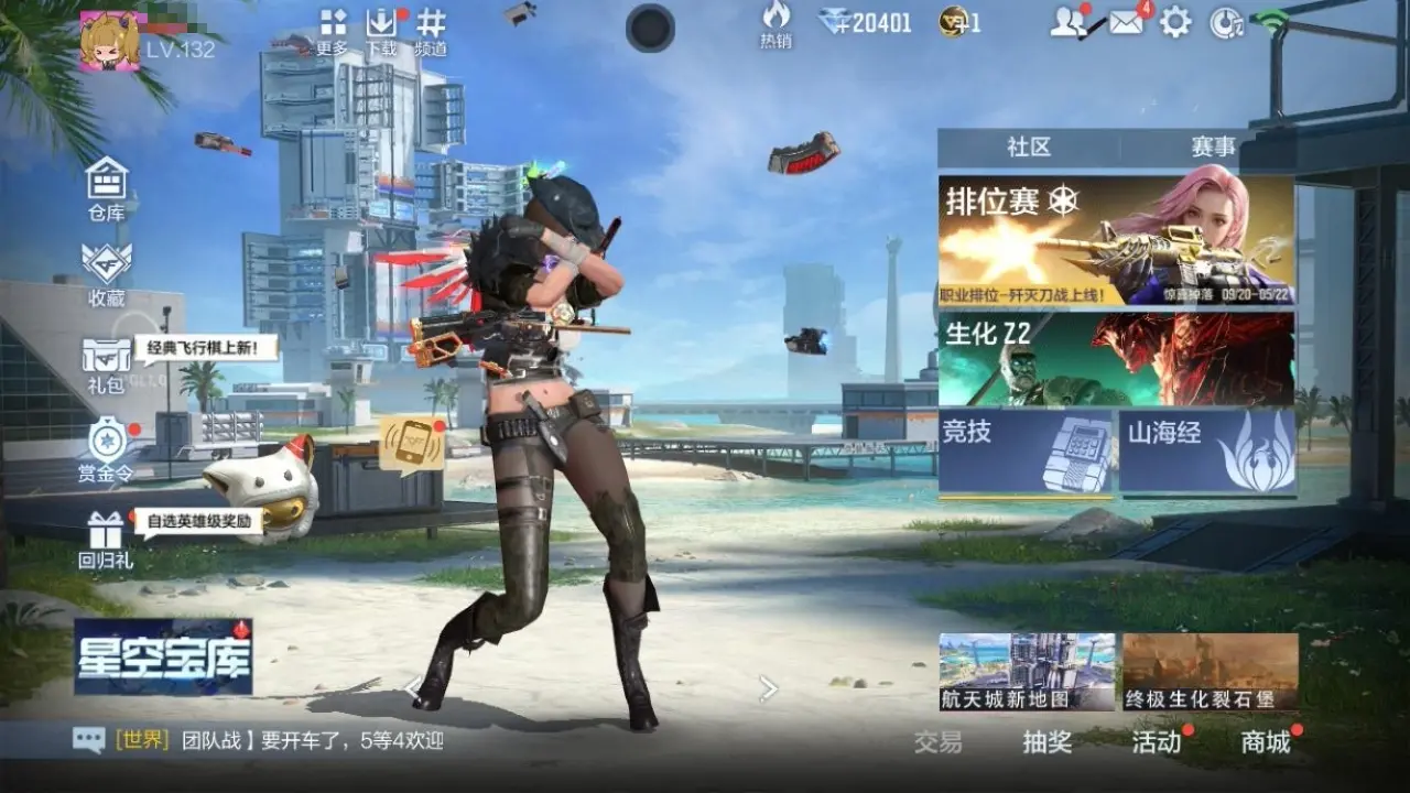 BZ604867 【604867】V王者角色数：36 王者V武器数量：5 英雄武器数量：168 万化数量：426