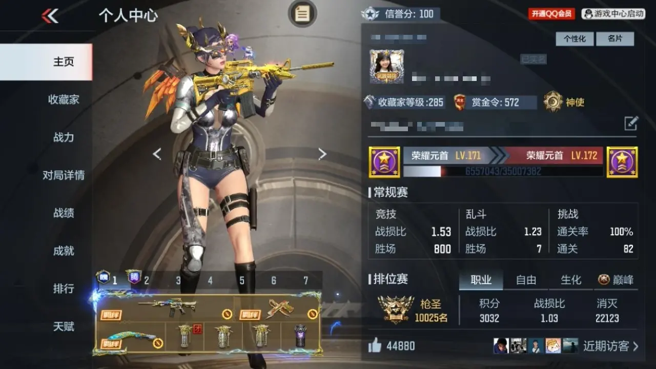 BZ605071 【极品V9爆破号-4至尊2同框-多三国】 V王者角色数48 王者V武器数量31 英雄武器数量193 万化数量234 VIP等级【文本】VIP9级 【精英】 【是】
