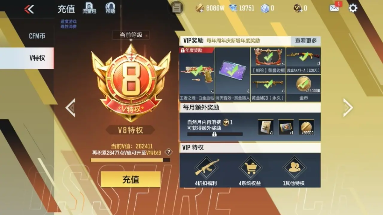 BZ605093 【605093】V王者角色数：42 王者V武器数量：33 英雄武器数量：248 万化数量：752