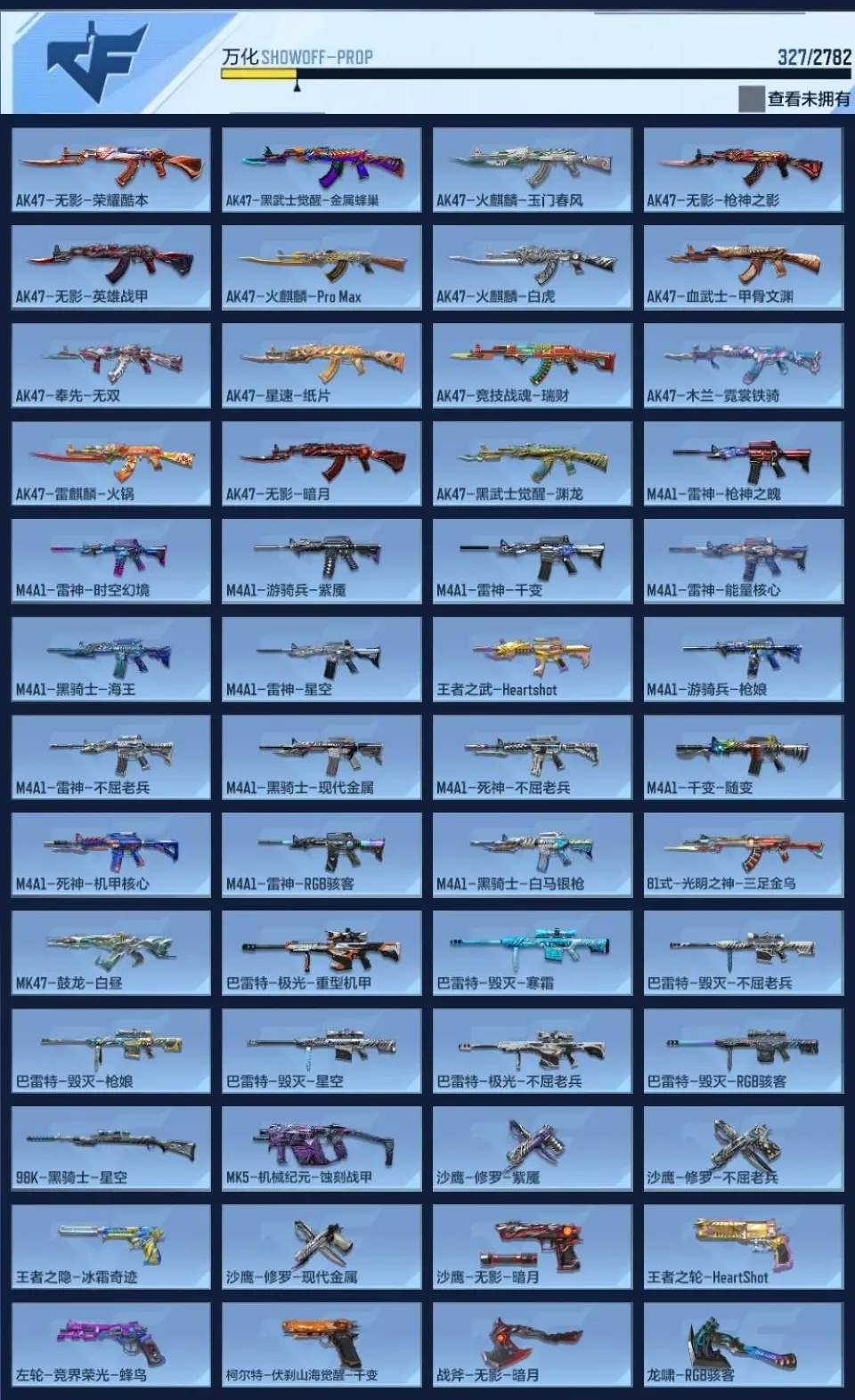 BZ604818 【604818】V王者角色数：33 王者V武器数量：14 英雄武器数量：176 万化数量：327