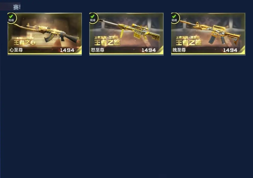 BZ604831 【604831】V王者角色数：34 王者V武器数量：15 英雄武器数量：160 万化数量：339