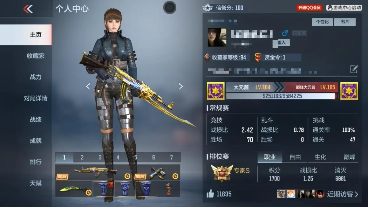 穿越火线:枪战王者账号苹果QQBZ604608 【604608】V王者角色数：30 王者V武器数量：7 英雄武器数量：156 万化数量：357