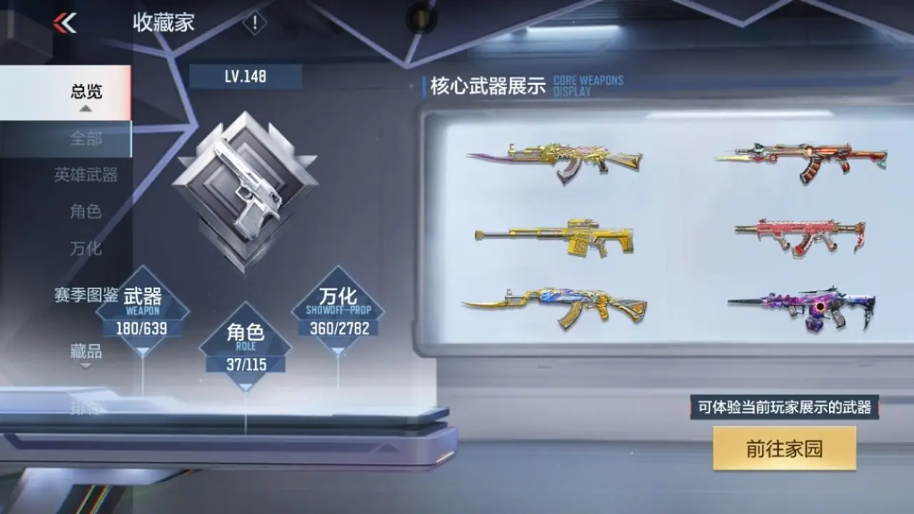 BZ605092 【心至尊同框9王者-星象-幻神套-仁德套-宙斯-游骑兵】 V王者角色数37 王者V武器数量13 英雄武器数量180 万化数量360 VIP等级【文本】VIP8级 【精英】 【是】
