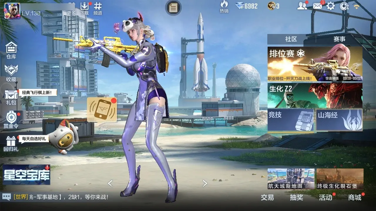 BZ605063 【2至尊1同框-冰皮王势-仲达-仁德】 V王者角色数42 王者V武器数量24 英雄武器数量144 万化数量395 VIP等级【文本】VIP8级 【精英】 【是】