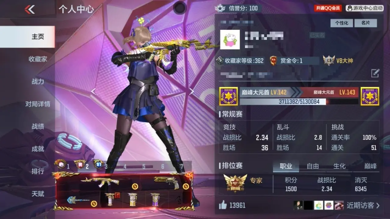 穿越火线:枪战王者账号苹果QQBZ604851 【604851】V王者角色数：58 王者V武器数量：39 英雄武器数量：277 万化数量：521