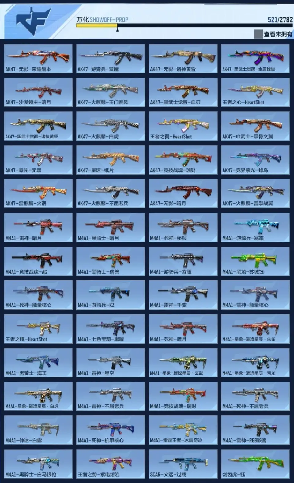 BZ604851 【604851】V王者角色数：58 王者V武器数量：39 英雄武器数量：277 万化数量：521