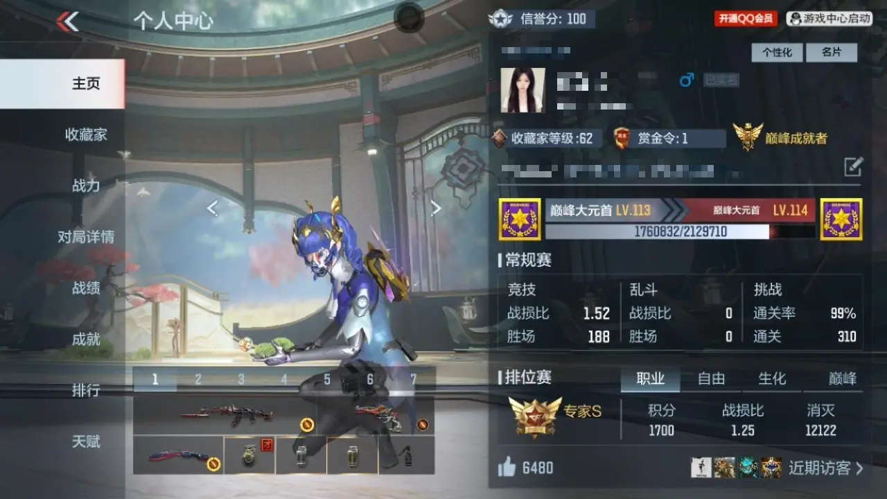 穿越火线:枪战王者账号苹果QQBZ604865 【604865】V王者角色数：31 王者V武器数量：2 英雄武器数量：138 万化数量：270